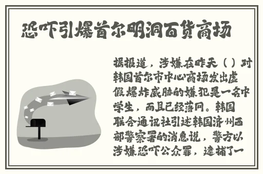 亚洲国产精品网站在线播放
